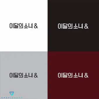البوم اصلي LOONA Vol4 A Ver B Ver C Ver D Ver