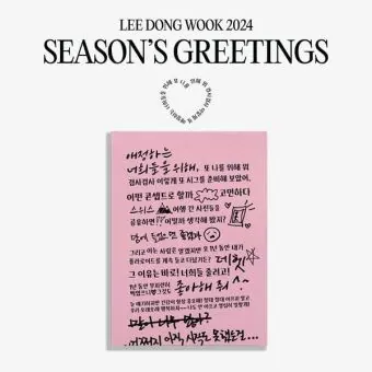 البوم اصلي LEE DONG WOOK 2024 SEASONS GREETINGS