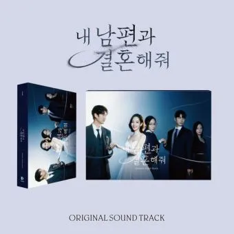 البوم اصلي Marry My Husband OST tvN Drama
