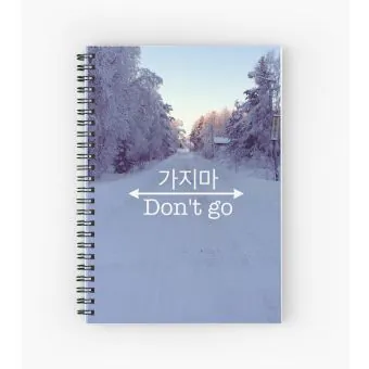 دفتر حلزوني Exo — إصدار "EXO" — Exo Limited Edition