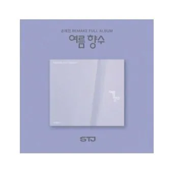 SON TAE JIN 1st Remake Album 여름 향수 Digipack Ver. CD