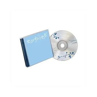 TXT 5th Single Album Setsuna Hanabi Japanese Standard Edition CD