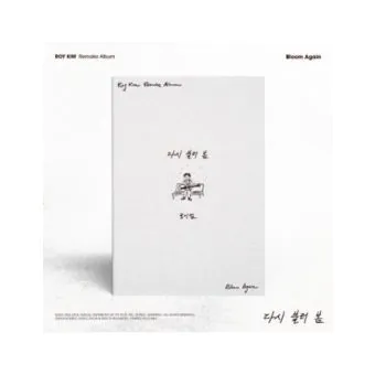 ألبوم ROY KIM 1st Remake Album Bloom Again CD