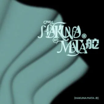 البوم اصلي CREZL Single Album HAKUNAMATA舵
