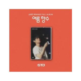 SON TAE JIN 1st Remake Album 여름 향수 Cassette Tape
