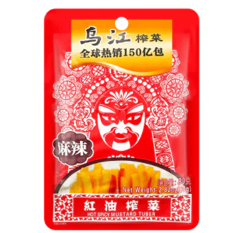 WUJIANG Snack — Blue Casual Ver.