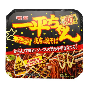 MYOJO Instant Ramen — Black Deluxe Ver.