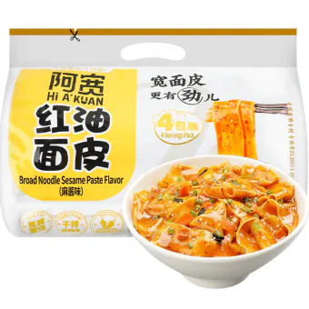 BAIJIA Spicy Sauce AKUAN — Black Exclusive Ver.