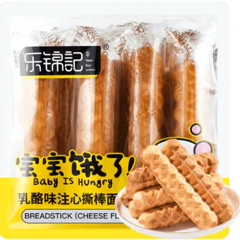 LEJINJI Snack — Pink Stylish Ver.