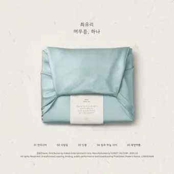 Choi Yuree Stay One album contents: bojagi cloth, accordion photobook, and lyric cards