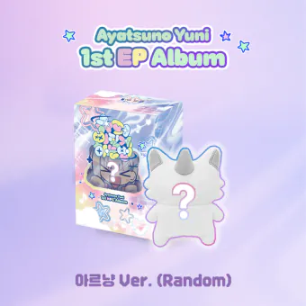 محتويات ألبوم Ayatsuno Yuni — 슈퍼삐질게하는법 إصدار Arnyang Ver. تشمل الدمية، الشهادة، والبطاقات