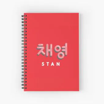 دفتر حلزوني Twice — إصدار "Chaeyoung" — Twice Limited Edition