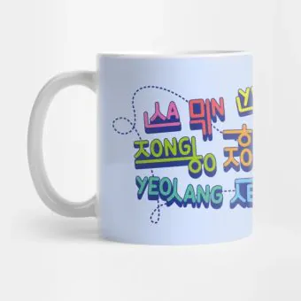 Ateez Tumbler Cute Names — Pink Deluxe Ver.