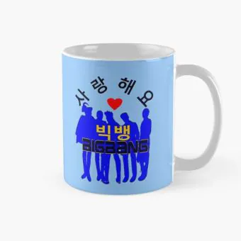 Big Bang Travel Mug Monogram — White Exclusive Ver.
