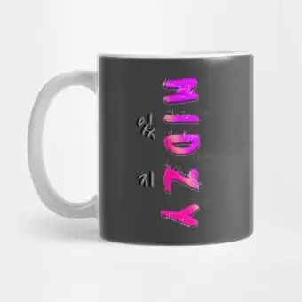 ترموس Itzy — إصدار "Fandom Name" — Itzy Limited Edition
