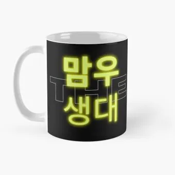 كوب حراري Mamamoo — إصدار "Photo Print" — Mamamoo Limited Edition