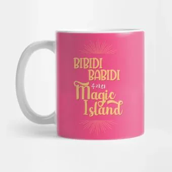 Txt Insulated Cup BIBIDI BABIDI — Beige Stylish Ver.