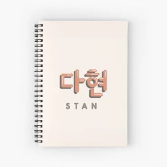 دفتر حلزوني Twice — إصدار "Dahyun" — Twice Limited Edition
