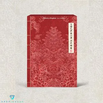 البوم اصلي KINGDOM Vol2 History Of Kingdom PartⅡ Chiwoo Dusk Ver
