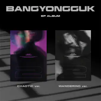 البوم اصلي النسخة العشوائية BANG YONGGUK EP Album