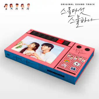 Twenty Five 25 Twenty One 21 O.S.T OST tvN Drama 2CD