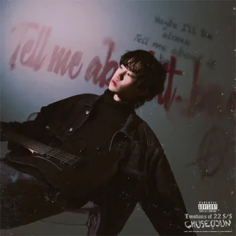 البوم اصلي Chu Seo Jun Album Emotions of 22SS
