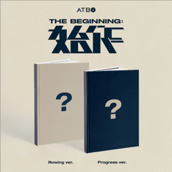 البوم اصلي النسخة الكاملة ATBO 2ND The Beginning 始作 Rowing ver Progress ver