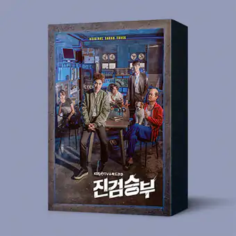 Official Product Bad Prosecutor OST KBS2 DRAMA
