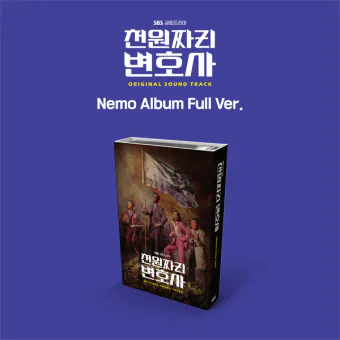 Official One Dollar Lawyer Nemo SBS Drama Full Set