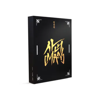 البوم اصلي Jeong Dong Won Mini Album 사내MAN