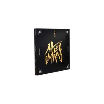 البوم اصلي Jeong Dong Won Mini Album 사내MAN USB