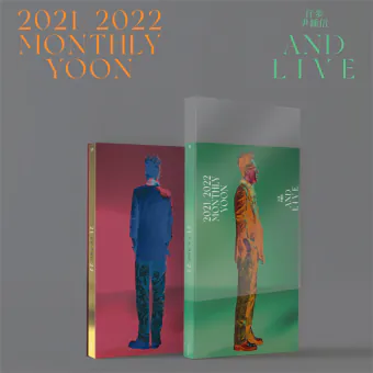 البوم اصلي YOON JONG SHIN Movement 2021 2022 Yoon Jongshin