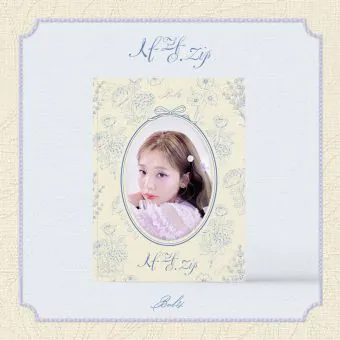 Official Album BOL4 Mini Album 사랑zip