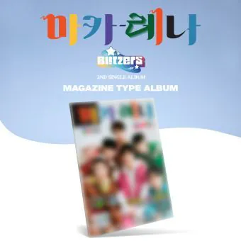 Official Magazine BLITZERS 2ND SINGLE 마카레나 MAGAZINE TYPE