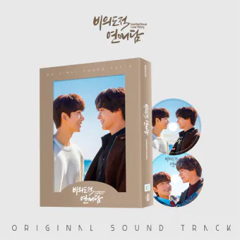 Official Product Unintentional Love Story OST