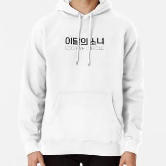 Loona Hoodie — Silver Classic Ver.
