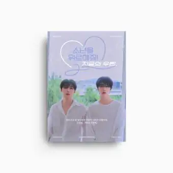 البوم اصلي PHOTOBOOK A Shoulder to Cry On