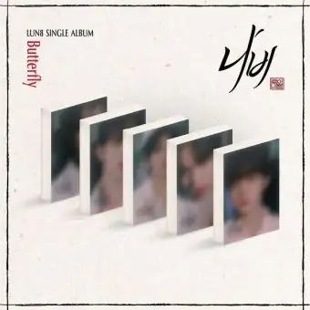 البوم اصلي LUN8 Single Album 나비 PLVE Jin Su Ver