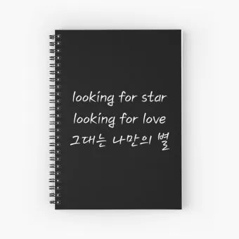 Ateez Notebook Looking — Pink Limited Ver.