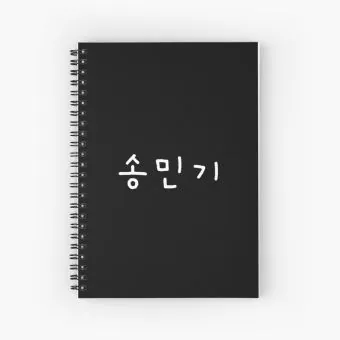 دفتر حلزوني Ateez — إصدار "Mingi" — Ateez Oversized Ver.