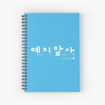 مفكرة Btob — إصدار "BTOB" — Btob Weverse Album
