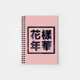 دفتر ملاحظات Bts — إصدار "BTS" — Bts Limited Edition