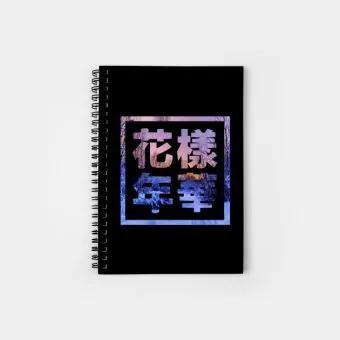 دفتر Bts — إصدار "BTS" — Bts Limited Edition