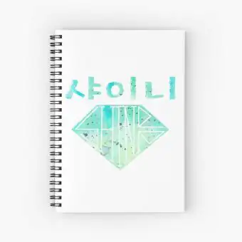 دفتر حلزوني Shinee — إصدار "Signature" — Shinee Limited Edition