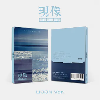 Official Album GIUK 2nd MINI ALBUM 現像 소년의 파란 LICON ver