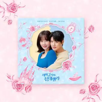 البوم اصلي Cinderella at 2am OST coupang play Drama