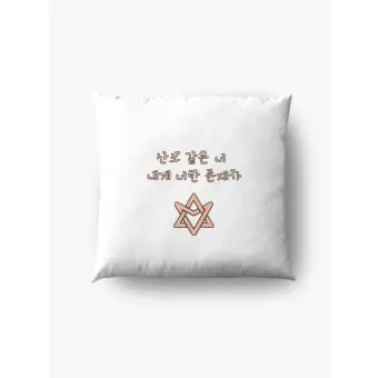 Astro Cushion — White Edition