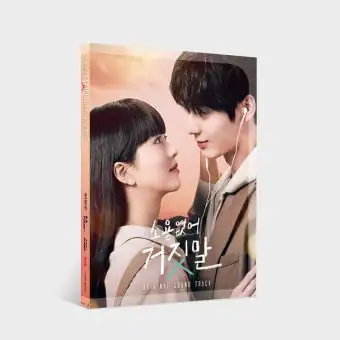 Official Product My Lovely Liar OST tvN Drama