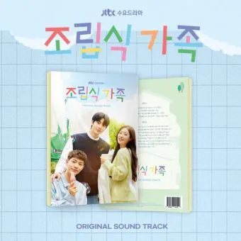 Official Product Family By Choice OST JTBC Drama
