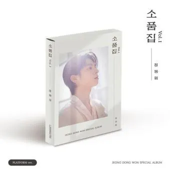 البوم اصلي Jeong Dong Won Props Collection Vol1 PLATFORM ver